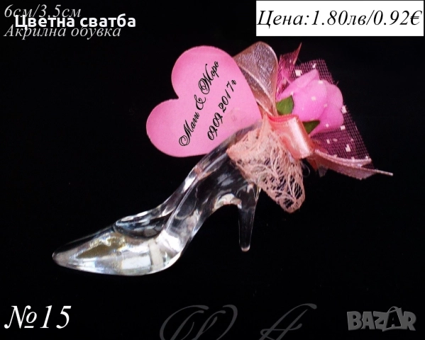 Подаръчета за абитуриентски бал, Подаръци за бал, Подаръчета за бал, снимка 10 - Други - 49768272