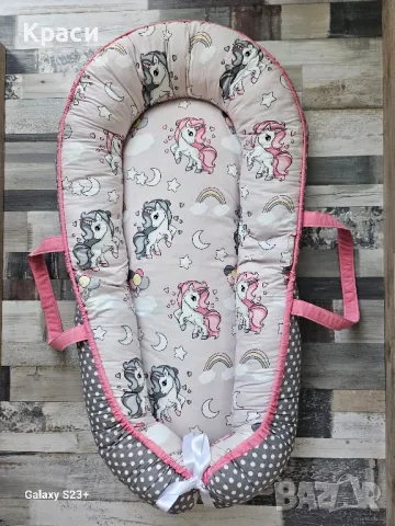 Удобно бебешко гнездо с дръжки