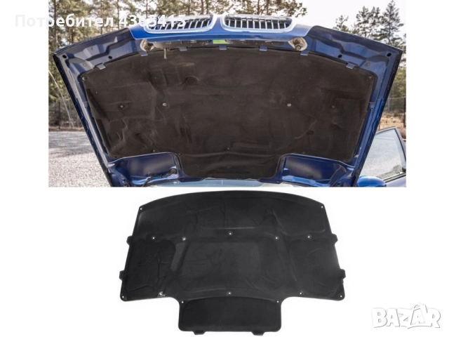 Изолация за преден капак на BMW 5 E39 (1995-2003) 57728, снимка 3 - Части - 52306880