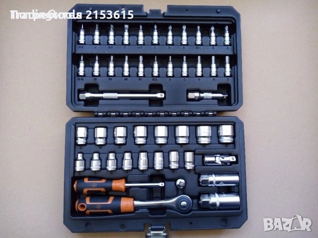 magnusson /гедоре /гидория 1/4 и 3/8 46части камъни комплект