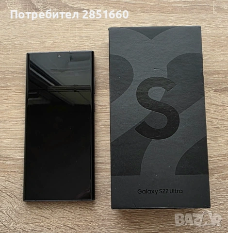 Samsung S22 ULTRA- Перфектен,Пълен комплект, снимка 8 - Samsung - 53844978