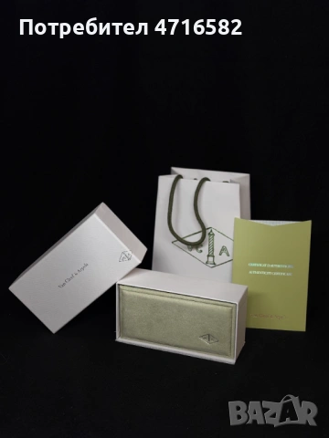 Гривна Van Cleef and Arpels, снимка 8 - Гривни - 53272810