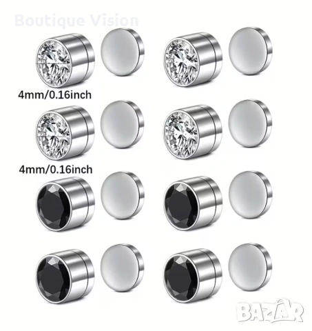 Ново! 4 броя магнитни обици