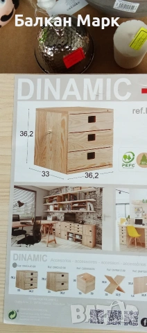 Нови дървени шкафчета – класическо изпълнение, 3 чекмеджета
, снимка 7 - Шкафове - 53131429