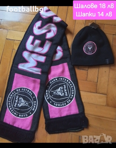 Детско юношески екипи анцузи 🩷⚽️ INTER MIAMI , снимка 12 - Футбол - 42206407
