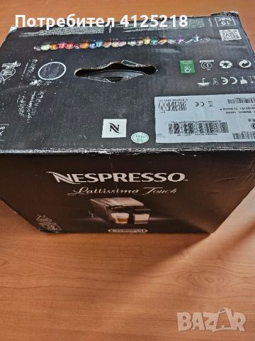 Кафемашина  Nespresso, снимка 6 - Кафемашини - 46136472