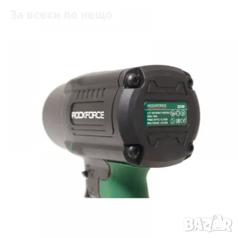 Пневматичен гайковерт с къс шпиндел 1450 Nм 1/2" RockForce, снимка 6 - Други инструменти - 50334404