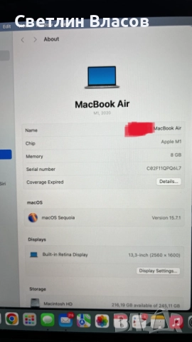 Лаптоп Apple MacBook Air M1 А2337(2020) 256GB / 8GB RAM с прекъсващ дисплей, снимка 7 - Лаптопи за работа - 52612324