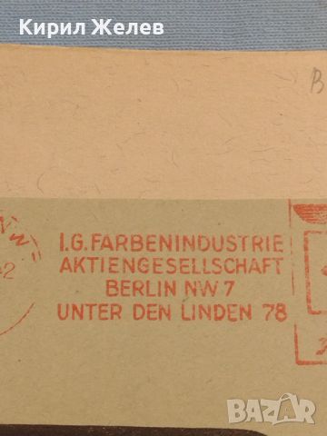 Стар пощенски плик с печати 1942г. Дойче Райх поща за КОЛЕКЦИОНЕРИ 45939, снимка 3 - Филателия - 46259314