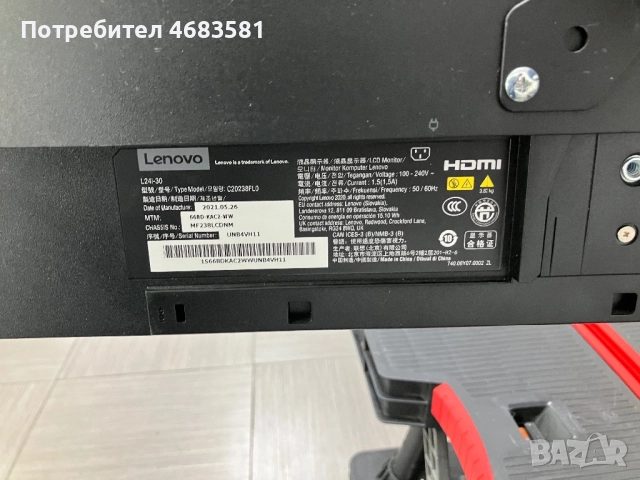 Продавам стойка с два монитора Lenovo 24” L24i-30, снимка 3 - Лаптоп аксесоари - 52803327