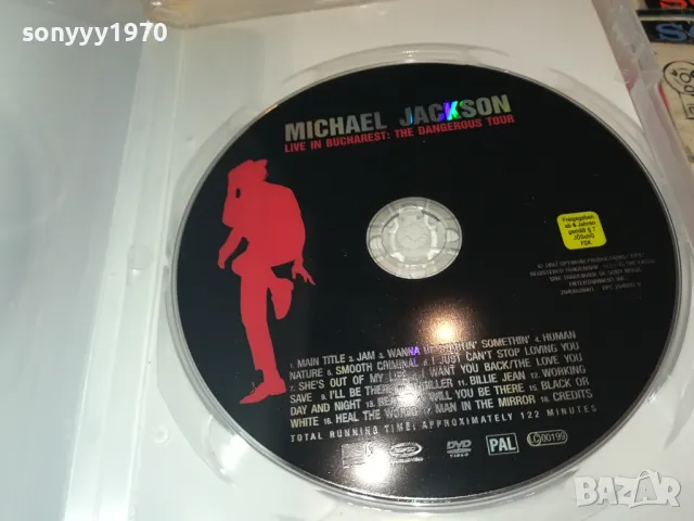 MICHAEL JACKSON DVD 1004250755, снимка 4 - DVD дискове - 49839992