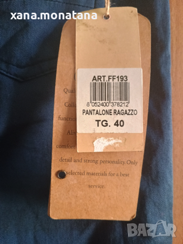 Frank Ferry панталон 40 номер , снимка 6 - Детски панталони и дънки - 45031888