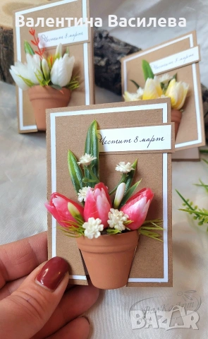 Цветни предложения за 8 март, снимка 4 - Декорация за дома - 53399248