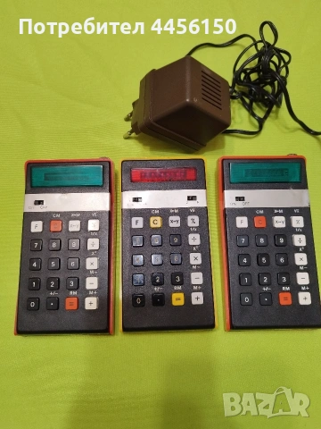 Продавам три елки