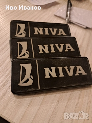 Емблеми и всякакви части за лада,ваз,Жигули.тел.0899113411, снимка 5 - Части - 52136219