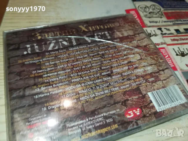 JUZNI VETAR CD 1804251321, снимка 14 - CD дискове - 49940526