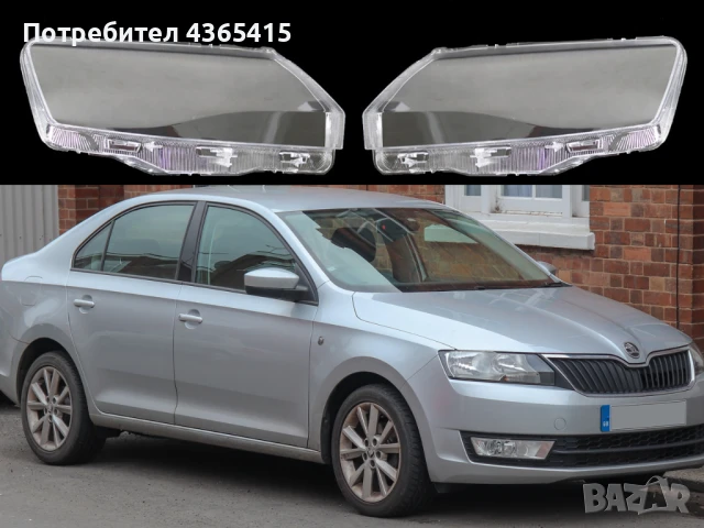 Стъкла за фарове на Skoda Rapid (2012-2016)