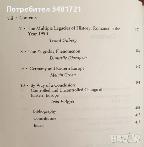 История на Източна Европа през 20ти век / The Columbia History of Eastern Europe in the 20th Century, снимка 3 - Енциклопедии, справочници - 46825871