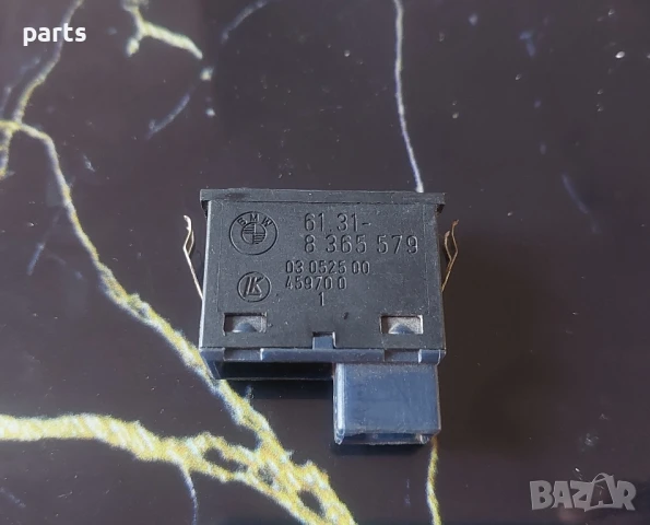 Бутон Отваряне Заден Капак БМВ 5 E39 - 61318365579 - 03052500 - 459700, снимка 3 - Части - 51135515