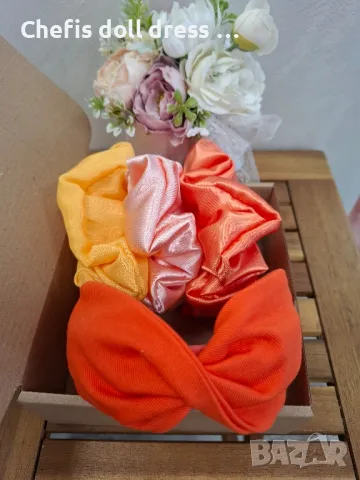 Подаръчни кутии за деца и дами