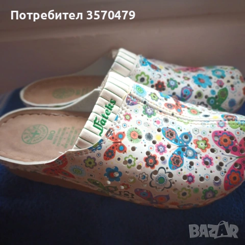 Дамски пантомима.