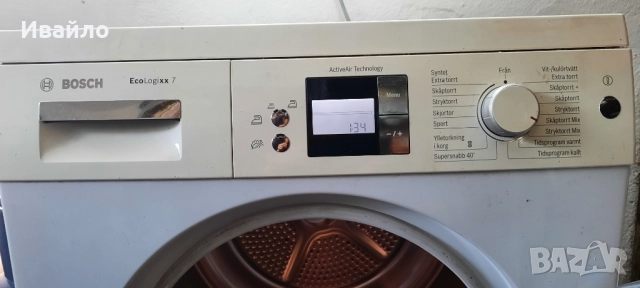 Сушилня с термопомпа Бош/ Bosch Eco Logixx 7, 7кг.Self-cleaning, снимка 3 - Сушилни - 52592181
