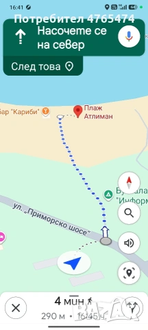 Къмпинг места за настаняване , снимка 3 - Каравани под наем - 53839669