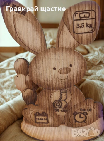 Подарък за бебе,новородено,за погача,за изписване или за Свето кръщене, снимка 4 - Подаръци за кръщене - 50727785