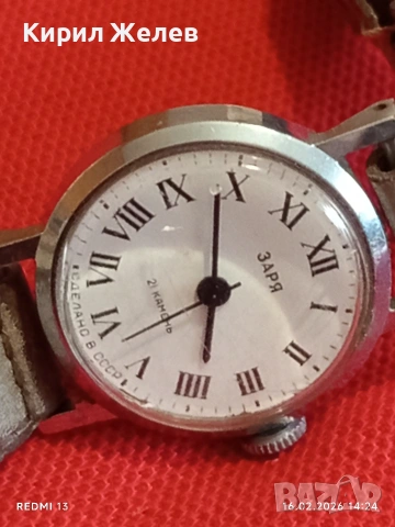 Стар механичен часовник ЗАРЯ СССР 21 камъка рядък за КОЛЕКЦИОНЕРИ 16931, снимка 6 - Антикварни и старинни предмети - 53495178