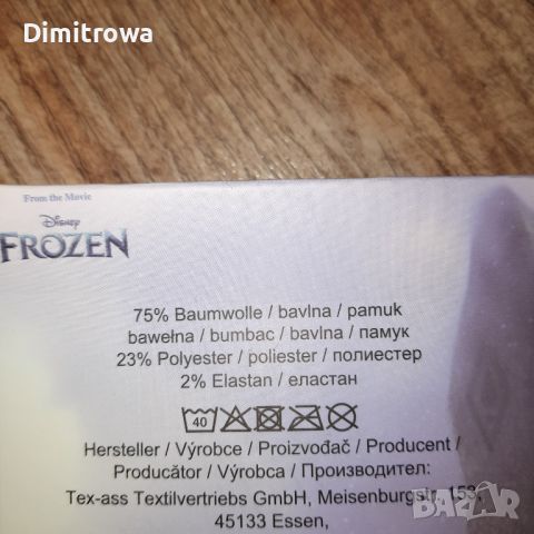 Детски чорапогащник р-р98-104sm Frozen 2бр комплект, снимка 3 - Чорапи - 45249690