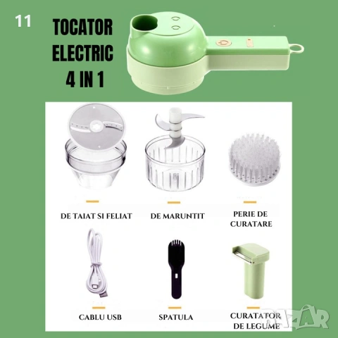 Електрически чопър 4 в 1, за смилане на подправки и рязане на зеленчуци, плодове и месо, преносим, з, снимка 4 - Чопъри и пасатори - 53359803