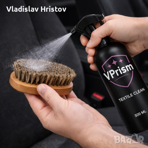 TEXTILE CLEAN — Почистване тапицерия | VPrism — Премиум автокозметика, снимка 3 - Аксесоари и консумативи - 54094657