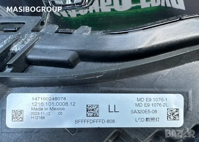 Фарове BMW LED фар за Бмв Г42 Bmw 2 G42 G87, снимка 10 - Части - 49198210