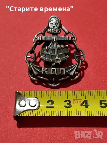 Нагръден Знак  –  Капитан Далечно Плаване, снимка 3 - Колекции - 49767435