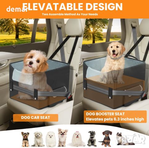 UNICITII Столче за кола за малки кучета с повдигаща седалка и регулируеми презрамки, снимка 4 - За кучета - 45287127