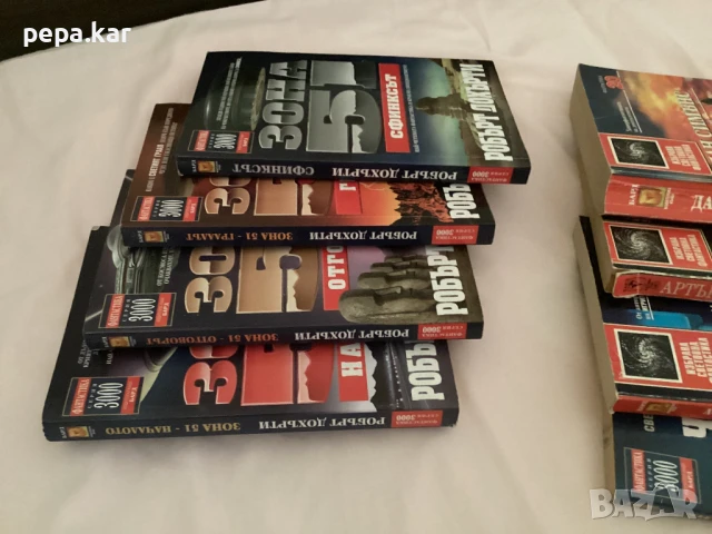 Книги-Фантастика ,автори класици, снимка 2 - Художествена литература - 51363188