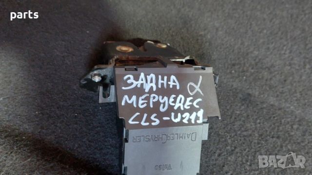 Задна Ключалка Мерцедес CLS W219 - A1717500085 - A1717500185, снимка 7 - Части - 46486786