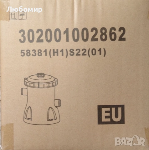 Басейн Bestway Fastset pool - 305x66cm, снимка 5 - Басейни и аксесоари - 53667883