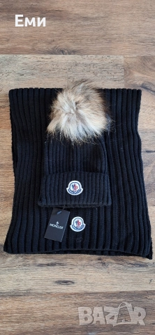 Зимни шапки унисекс Dsquared2, Jordan, Nike, Moncler, Hugo Boss,Calvin Klein, снимка 14 - Шапки - 52804031