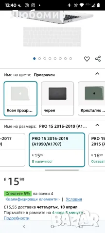 Калъф TECOOL, съвместим с MacBook Pro 15 инча 2019 2018 2017 2016 (A1990 A1707) , снимка 2 - Лаптоп аксесоари - 49708402
