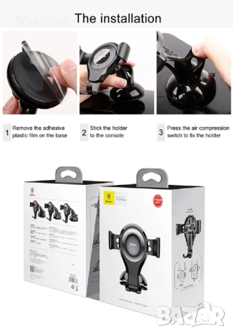 Стойка за телефон с вендуза Baseus, Универсална, Гравитационна, снимка 5 - Селфи стикове, аксесоари - 52553521