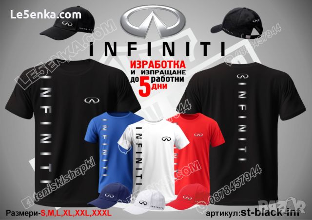 Infiniti тениска t-black-inf, снимка 2 - Тениски - 36082999