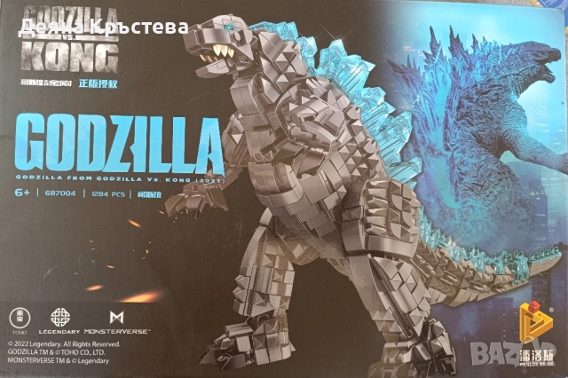 Голям конструктор Годзила VS. Кинг Конг