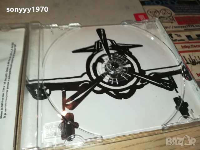 СЛАВИ ТРИФОНОВ-КУТИЯ И ОБЛОЖКА 0607251029, снимка 6 - CD дискове - 50923788