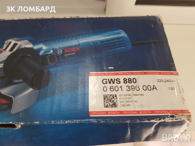 Ъглошлайф BOSCH PROFESSIONAL GWS 880, снимка 3 - Ъглошлайфи - 53492353