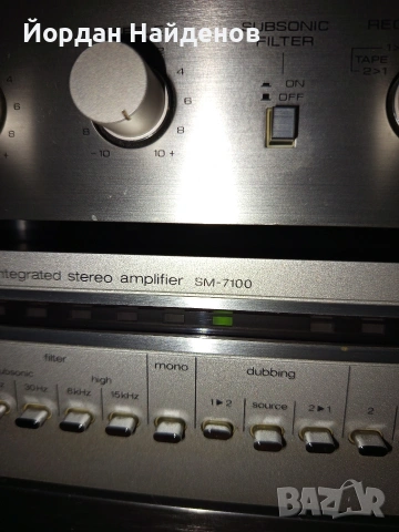 ИНТЕГРАЛЕН УСИЛВАТЕЛ OPTONIKA SM 7100 , снимка 6 - Ресийвъри, усилватели, смесителни пултове - 53099470