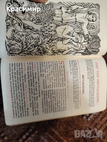 Винтидж DAGMISSAAL 1960 г. 2 бр. , снимка 8 - Колекции - 52983114