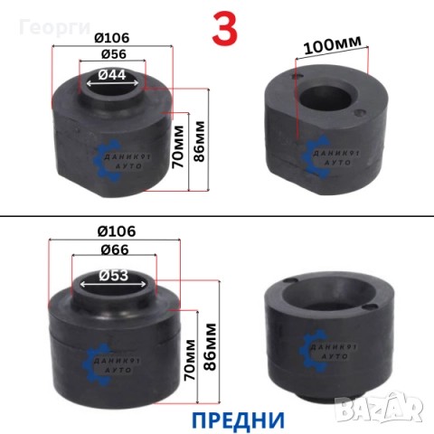 Подложка пружина Jeep Grand Cherokee, снимка 4 - Части - 52566016