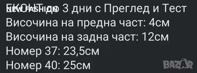 Дамски Сандали - Лак : 37,40:, снимка 4 - Сандали - 46861248