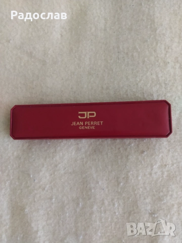 стара кутия за часовник Jean Perret 